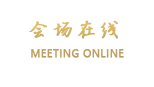 重庆南川新华酒店